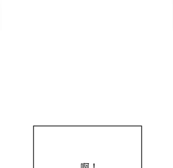 难缠小恶女 - 第212話 - page 60