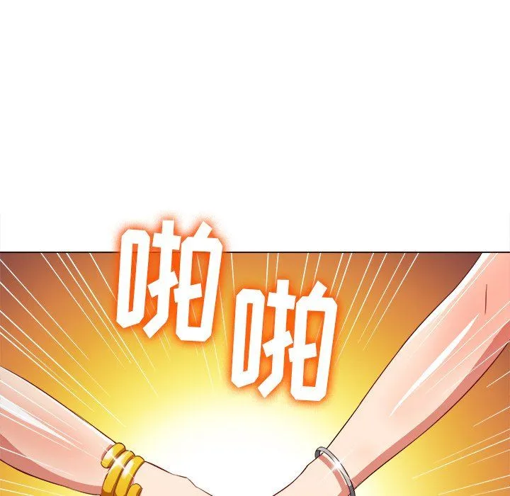 难缠小恶女 - 第108话 - page 14