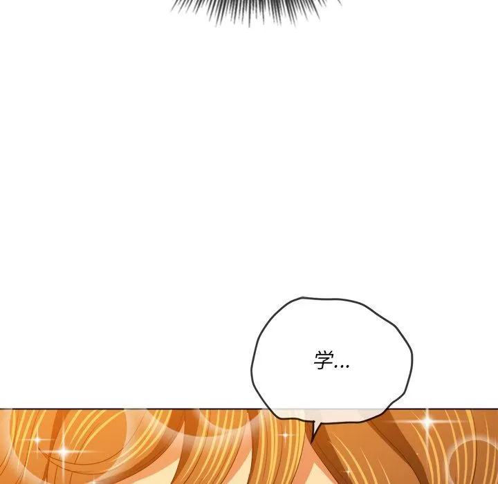 难缠小恶女 - 第108话 - page 35