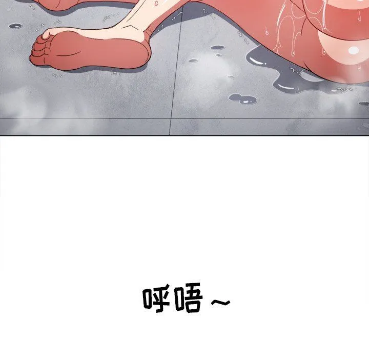 难缠小恶女 - 第108话 - page 56