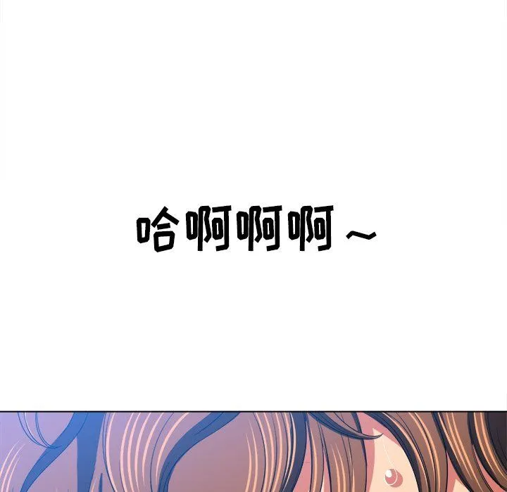 难缠小恶女 - 第108话 - page 59