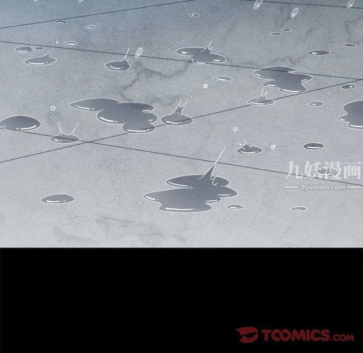 难缠小恶女 - 第108话 - page 84