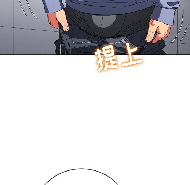 难缠小恶女 - 第108话 - page 95