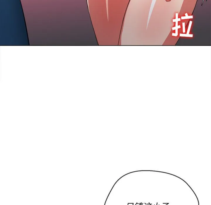 难缠小恶女 - 第108话 - page 104