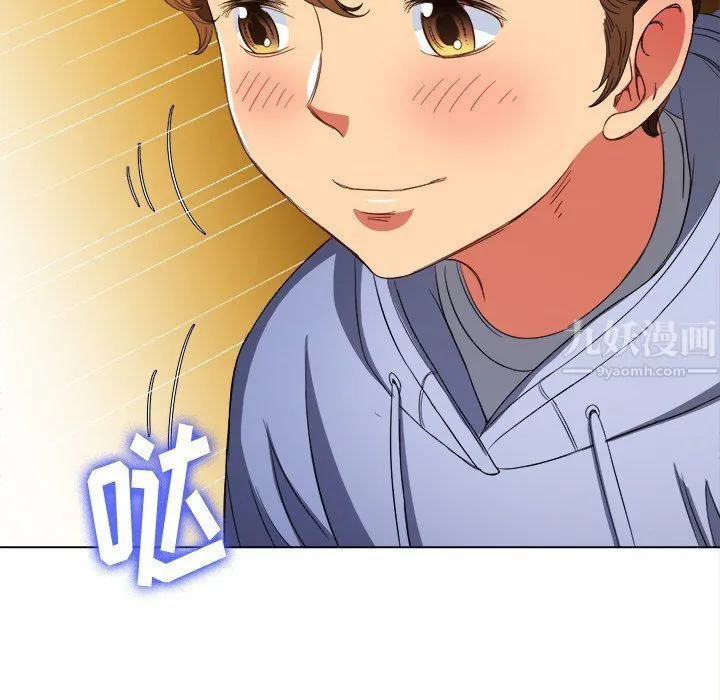 难缠小恶女 - 第108话 - page 135