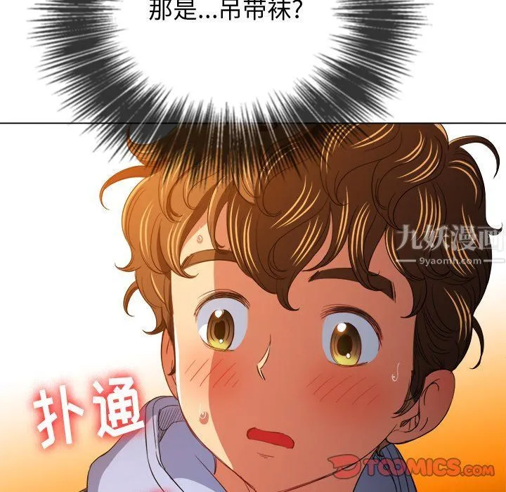 难缠小恶女 - 第108话 - page 147