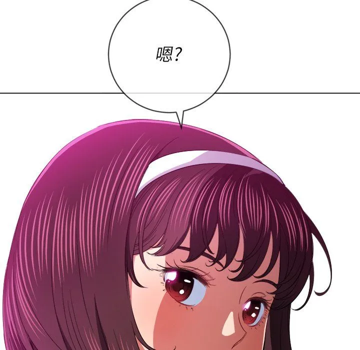 难缠小恶女 - 第108话 - page 150