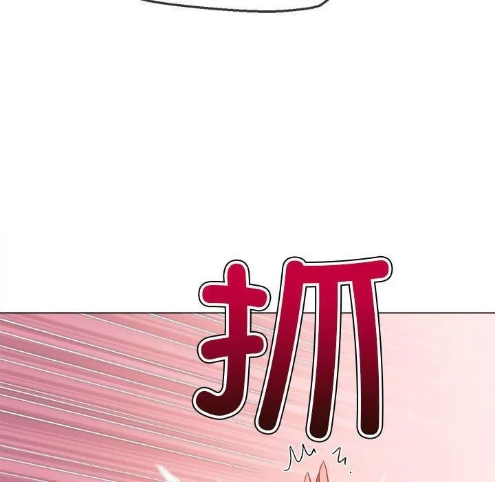 难缠小恶女 - 第225話 - page 16