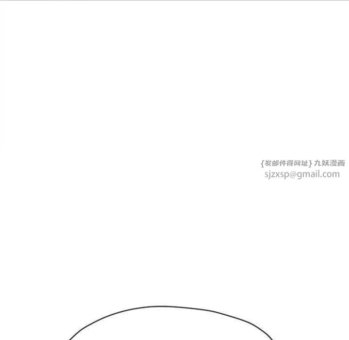 难缠小恶女 - 第225話 - page 18