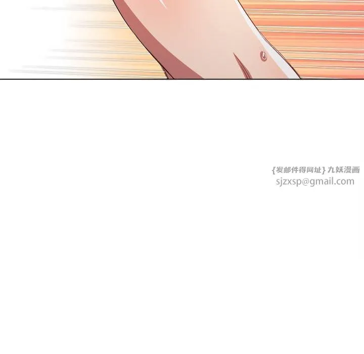 难缠小恶女 - 第225話 - page 32