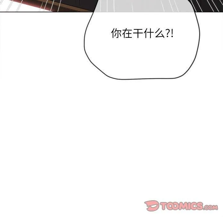 难缠小恶女 - 第225話 - page 36