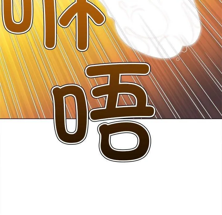 难缠小恶女 - 第225話 - page 57
