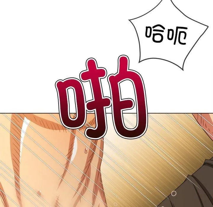 难缠小恶女 - 第225話 - page 63