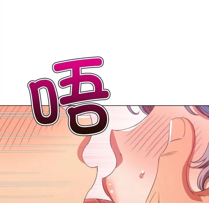 难缠小恶女 - 第225話 - page 93