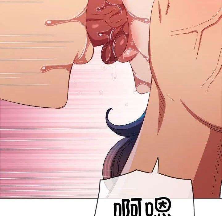 难缠小恶女 - 第225話 - page 94