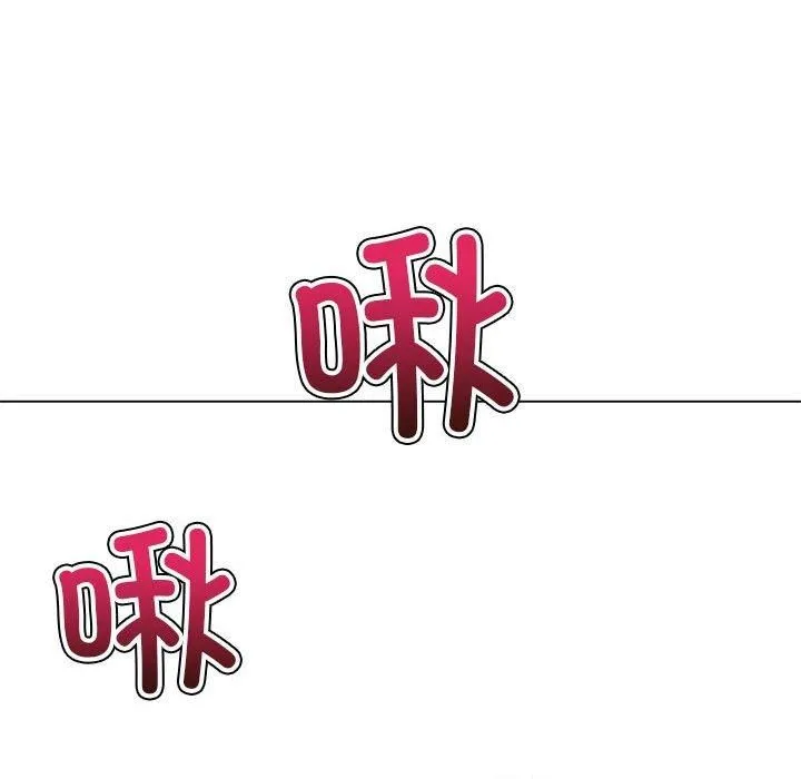 难缠小恶女 - 第225話 - page 115