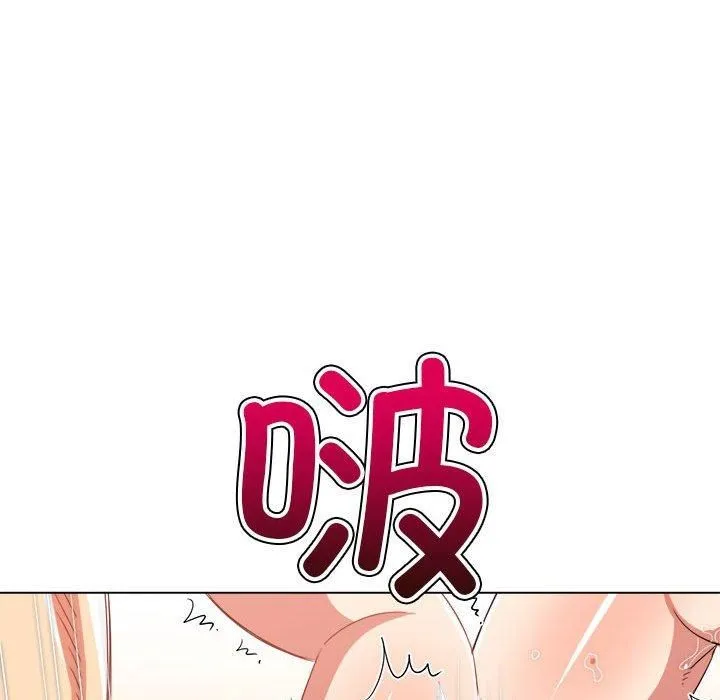 难缠小恶女 - 第225話 - page 175