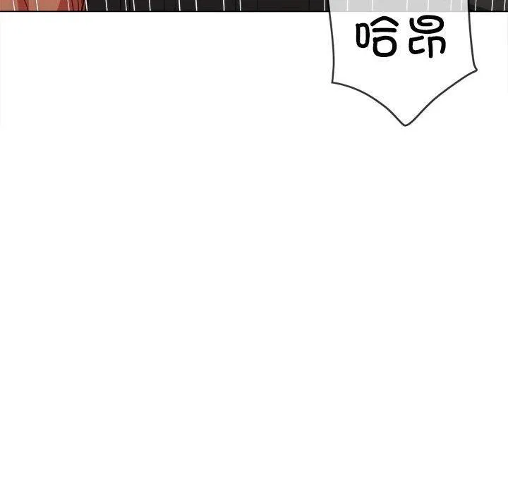 难缠小恶女 - 第225話 - page 177