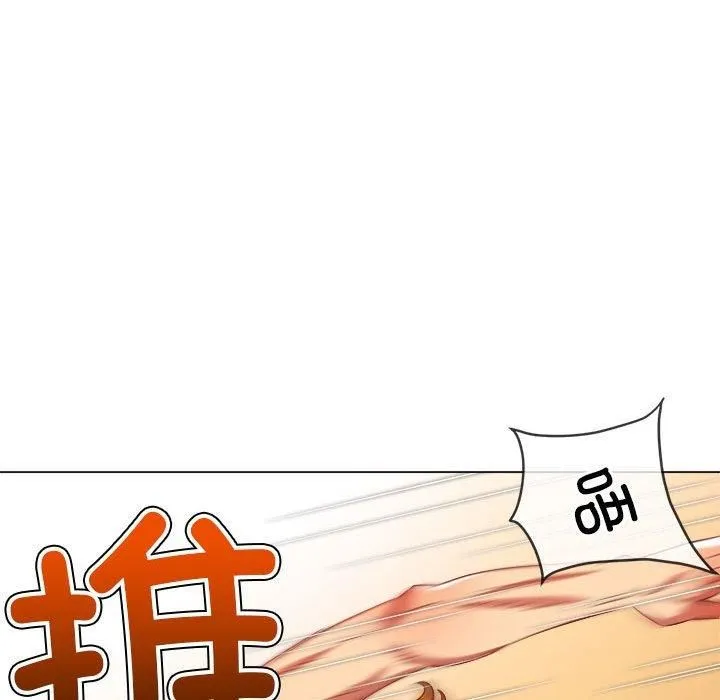 难缠小恶女 - 第225話 - page 181