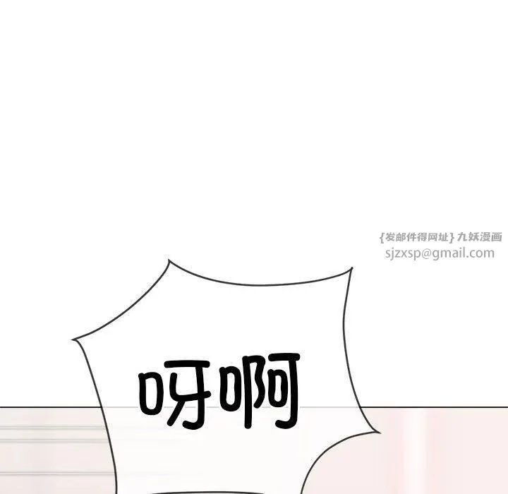 难缠小恶女 - 第225話 - page 184