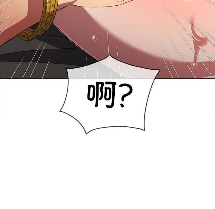 难缠小恶女 - 第225話 - page 189