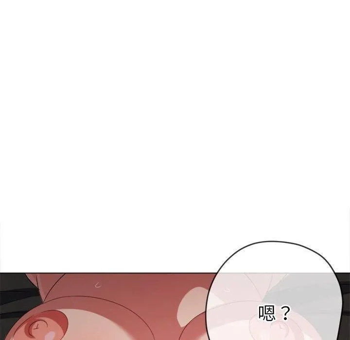 难缠小恶女 - 第225話 - page 199
