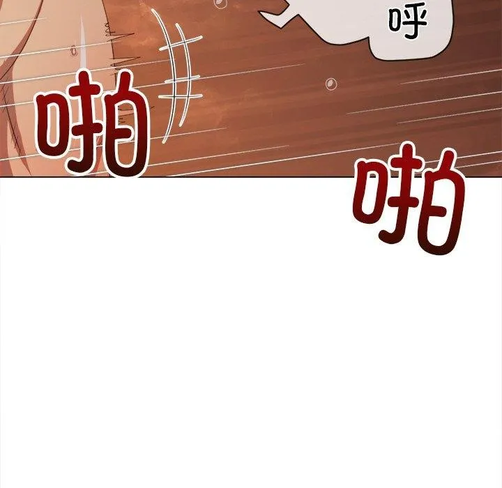 难缠小恶女 - 第251話 - page 17