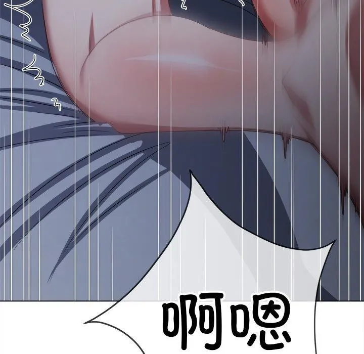 难缠小恶女 - 第251話 - page 38