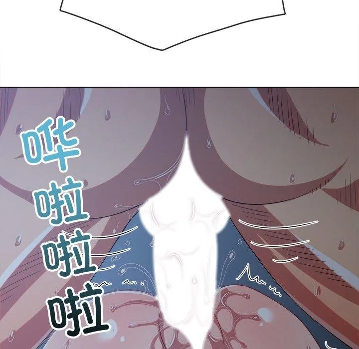 难缠小恶女 - 第251話 - page 41