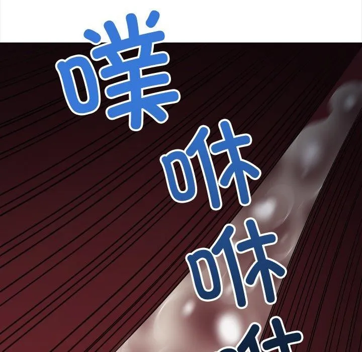 难缠小恶女 - 第251話 - page 57