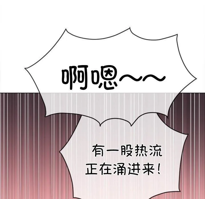 难缠小恶女 - 第251話 - page 63