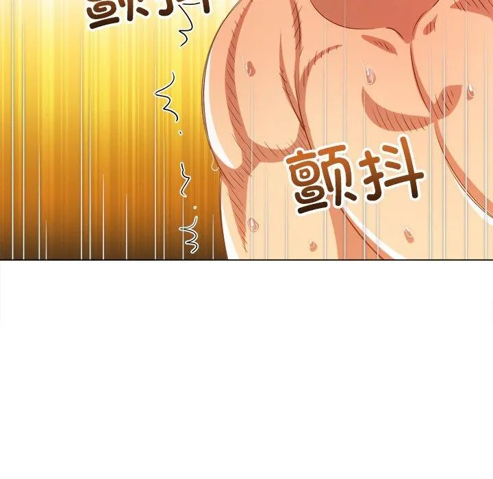 难缠小恶女 - 第251話 - page 67