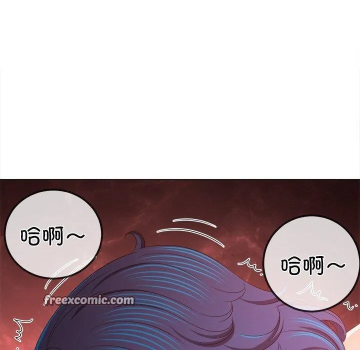 难缠小恶女 - 第251話 - page 70