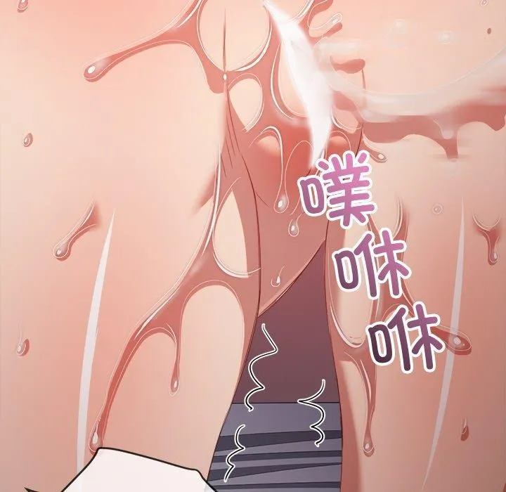 难缠小恶女 - 第251話 - page 74