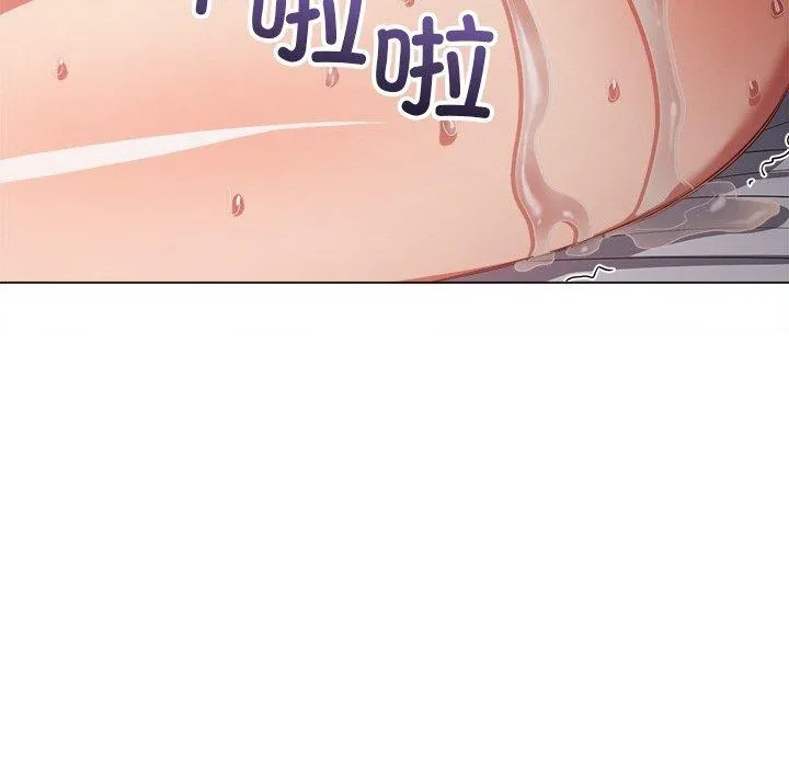 难缠小恶女 - 第251話 - page 78