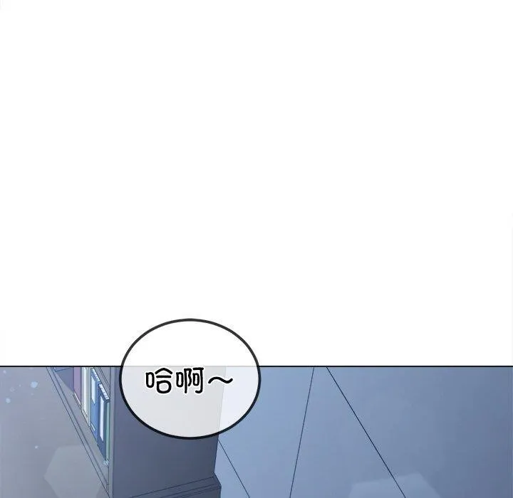 难缠小恶女 - 第251話 - page 85