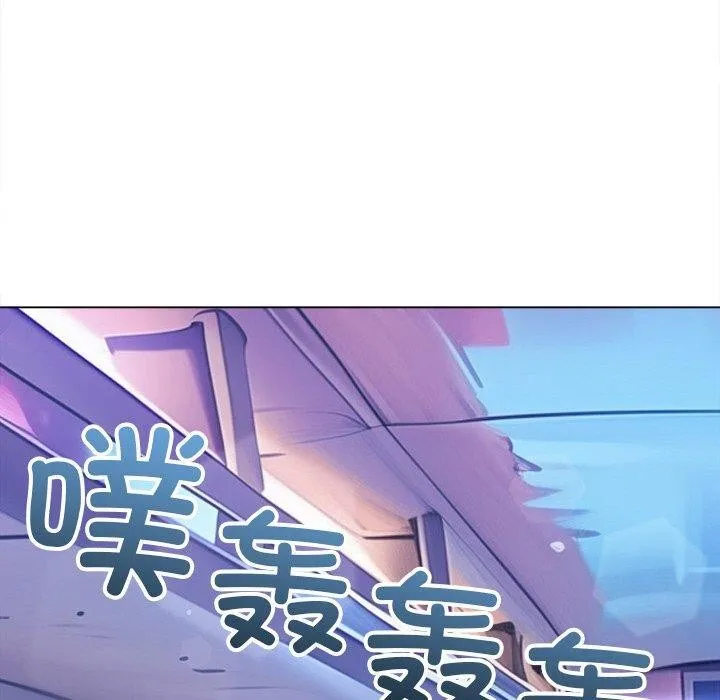 难缠小恶女 - 第251話 - page 110