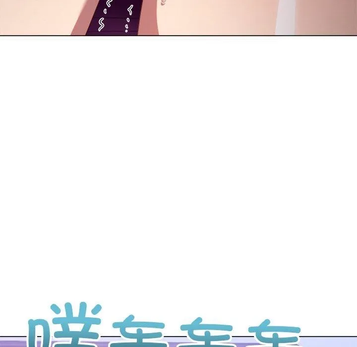 难缠小恶女 - 第251話 - page 115
