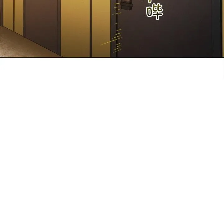 难缠小恶女 - 第251話 - page 133