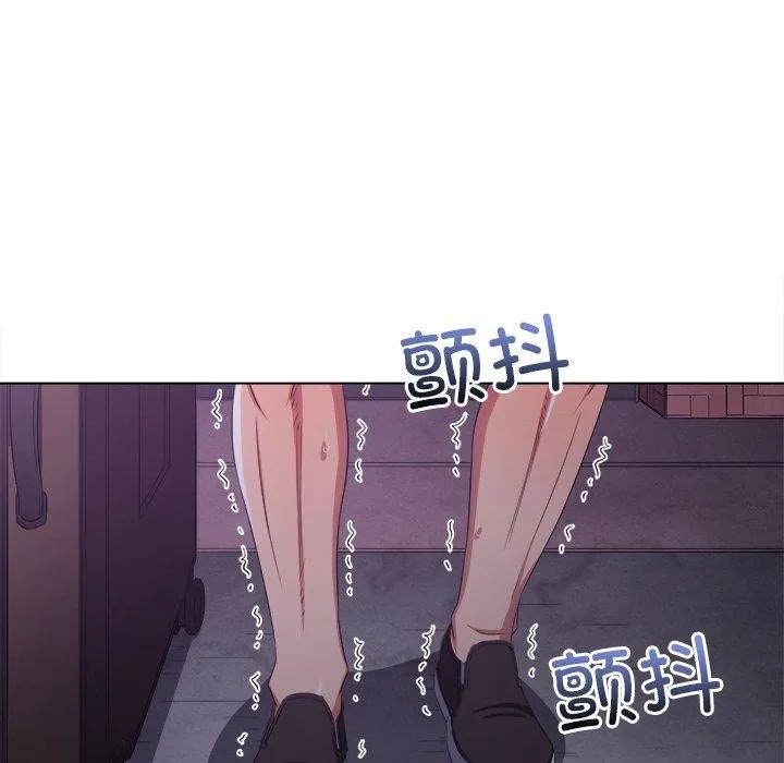 难缠小恶女 - 第251話 - page 144