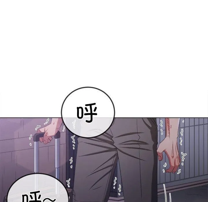 难缠小恶女 - 第251話 - page 158