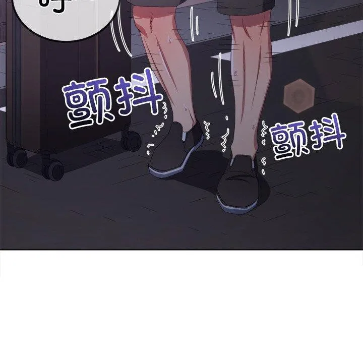 难缠小恶女 - 第251話 - page 159