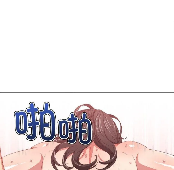 难缠小恶女 - 第230話 - page 33