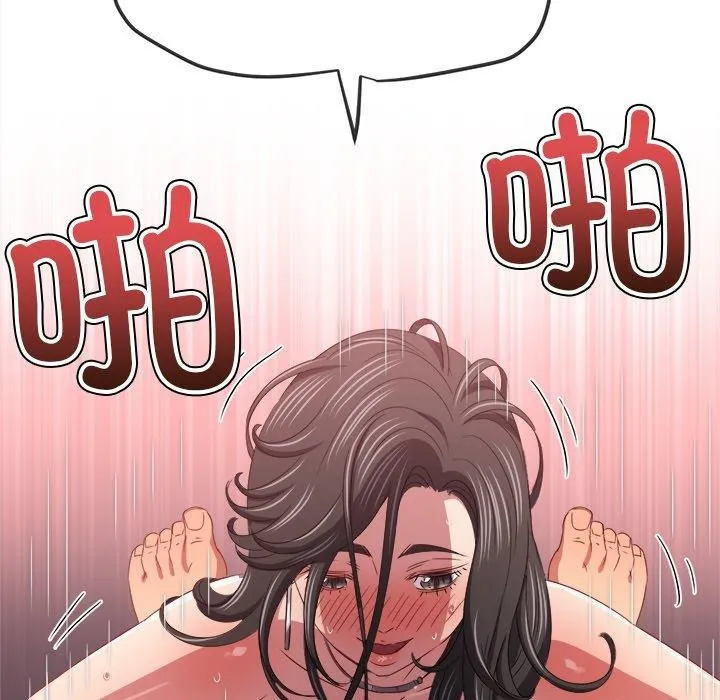 难缠小恶女 - 第230話 - page 37
