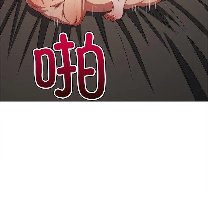 难缠小恶女 - 第230話 - page 50