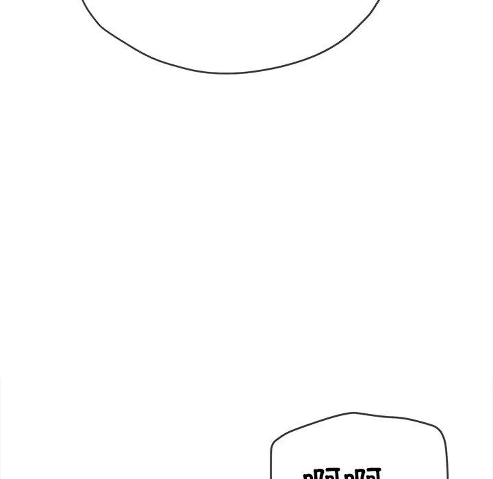 难缠小恶女 - 第230話 - page 88