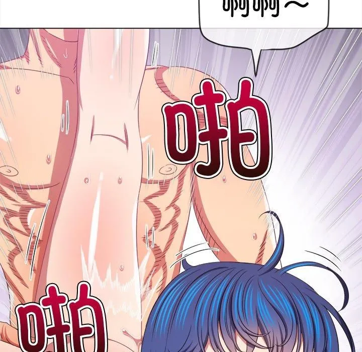 难缠小恶女 - 第230話 - page 89