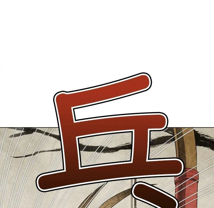 难缠小恶女 - 第230話 - page 98