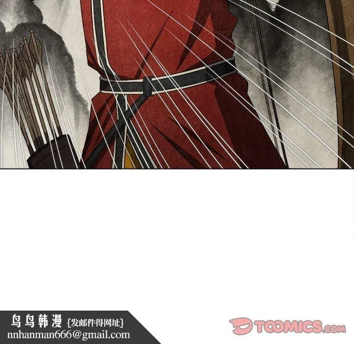 难缠小恶女 - 第230話 - page 100