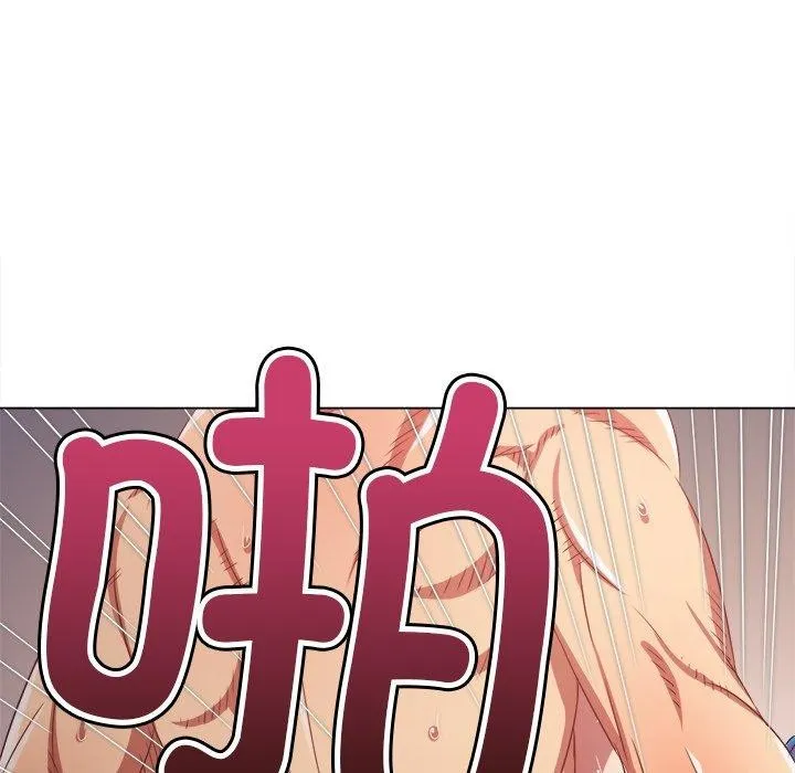 难缠小恶女 - 第230話 - page 102